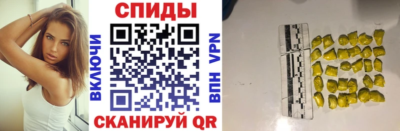 АМФЕТАМИН Розовый  Советск 