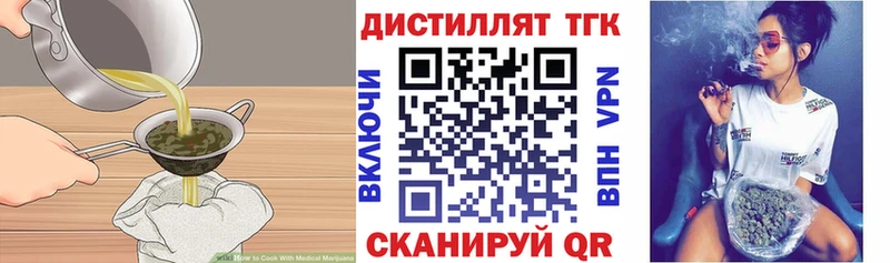маркетплейс наркотические препараты  Советск  Печенье с ТГК марихуана 