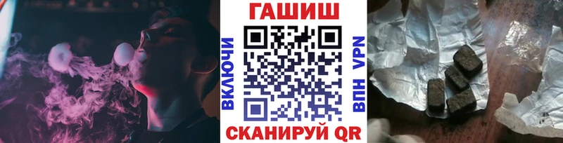 ГАШИШ индика сатива  даркнет сайт  Советск 