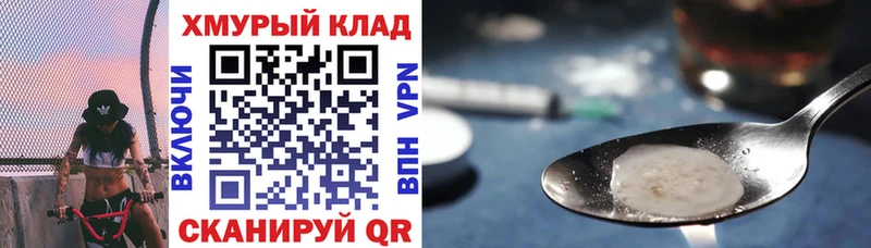 мега как зайти  Советск  ГЕРОИН белый 