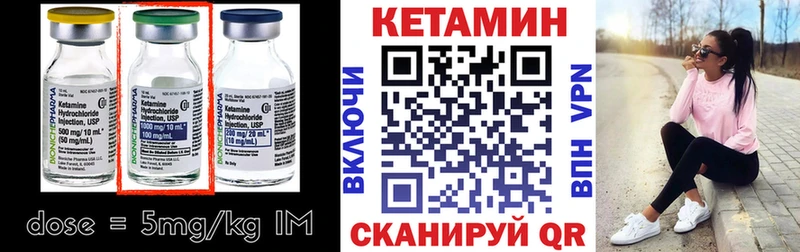 hydra онион Советск КЕТАМИН ketamine