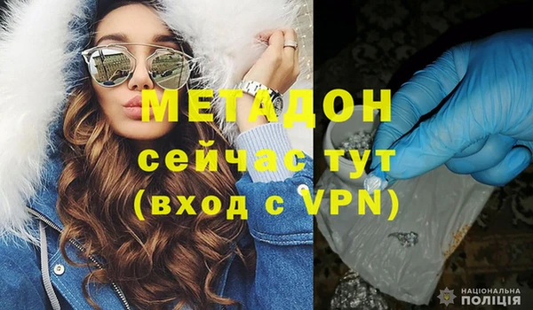 МДМА Абаза
