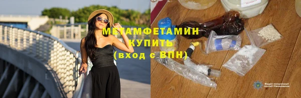 МДМА Абаза