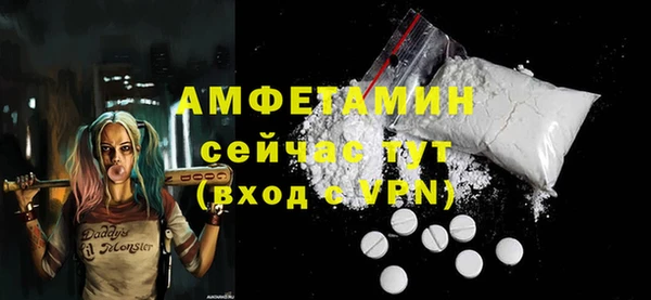 кокаин Абинск