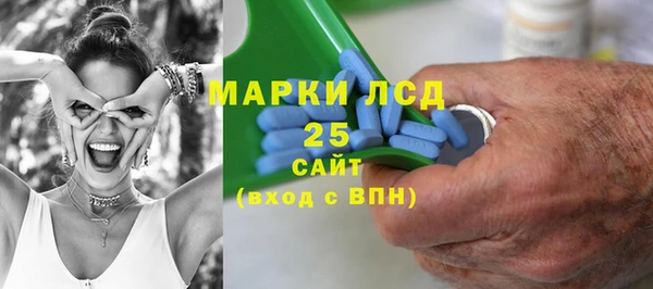 МДМА Абаза