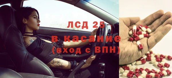 кокаин Абинск