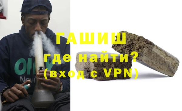 кокаин Абинск