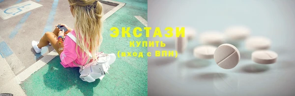 ПСИЛОЦИБИНОВЫЕ ГРИБЫ Алексеевка