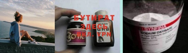 МДМА Абаза