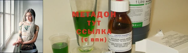 кокаин Абинск