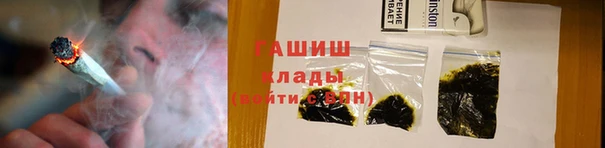 кокаин Абинск