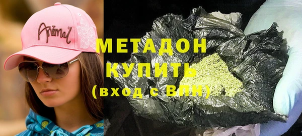 МДМА Абаза