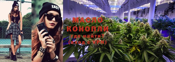 кокаин Абинск