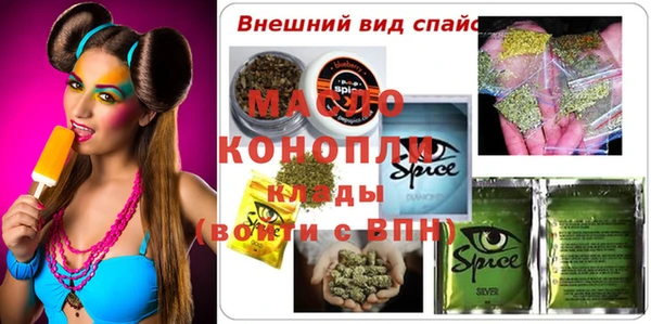 гашишное масло Абдулино