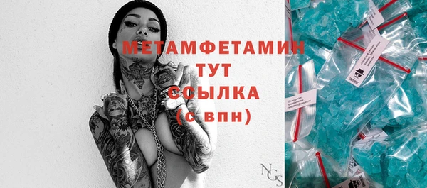 МДМА Абаза