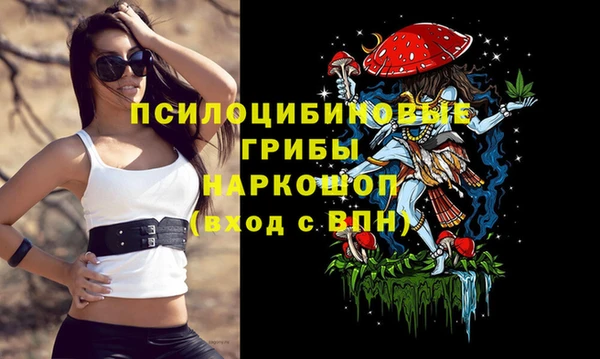 кокаин Абинск