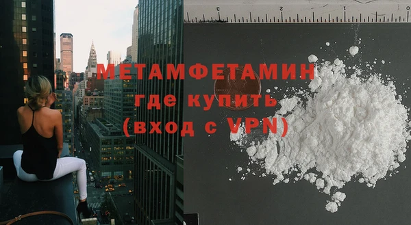 МДМА Абаза