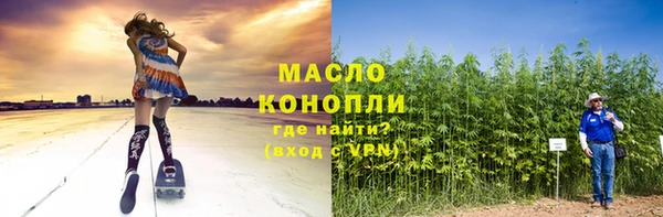 МДМА Абаза