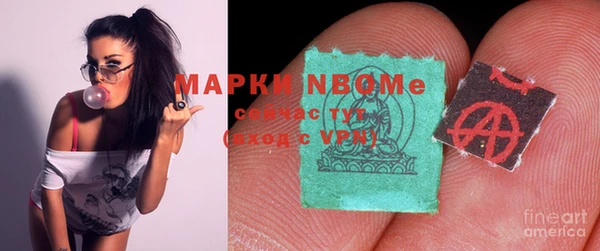 МДМА Абаза