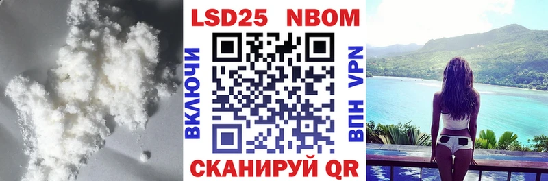 ЛСД экстази кислота Советск