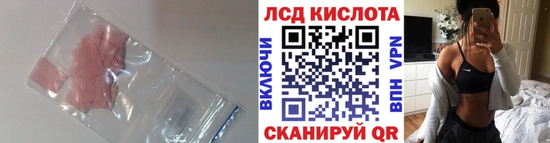 KRAKEN сайт  наркота  Советск  LSD-25 экстази кислота 