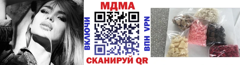 МДМА молли  где найти наркотики  блэк спрут ТОР  Советск 