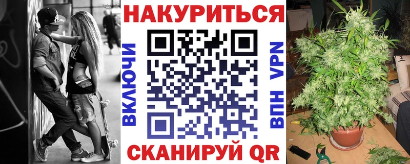 Бошки Шишки SATIVA & INDICA  blacksprut сайт  Советск 